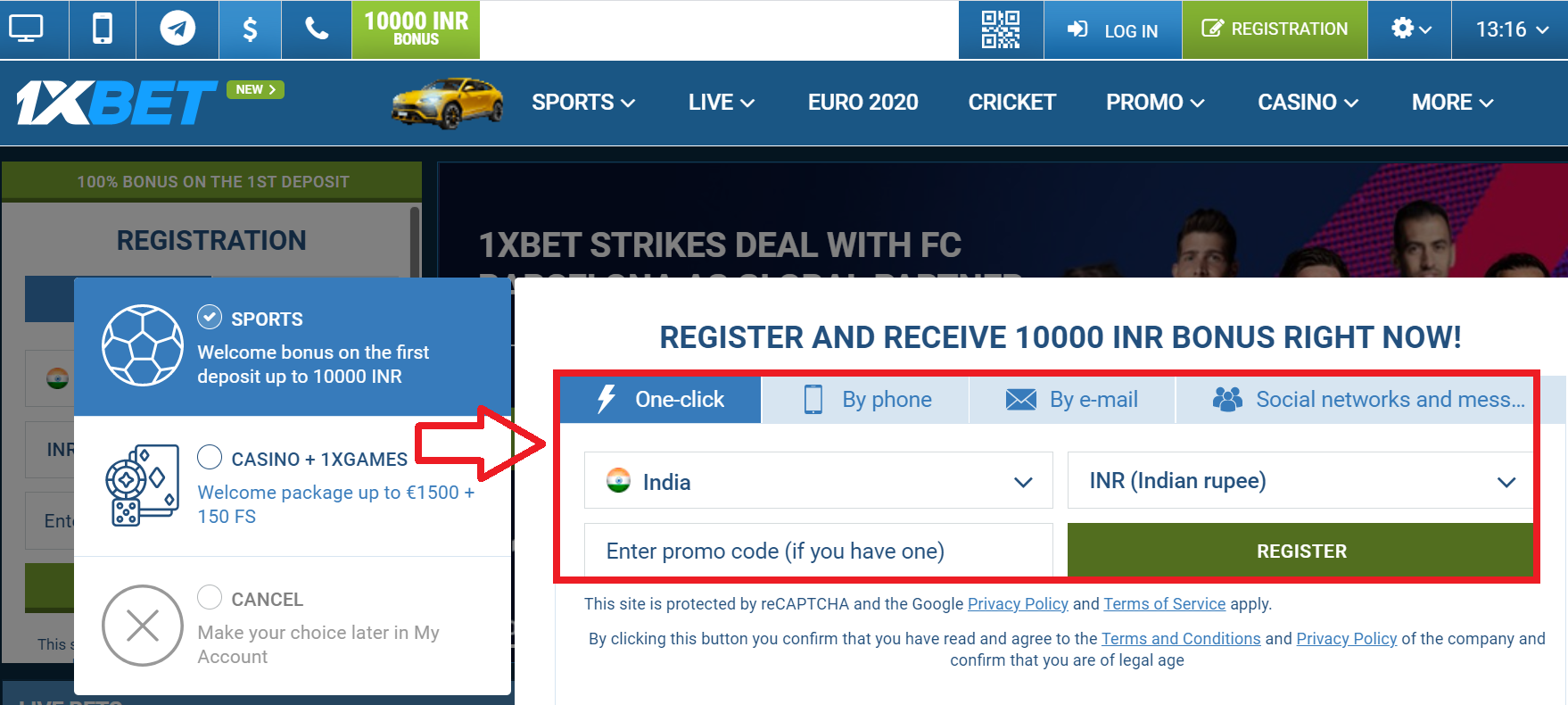 Methods of registration at the bookmaker company 1xBet